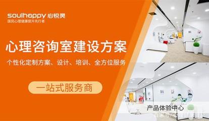构筑心灵港湾 国家高度重视下心理咨询室建设的时代意义与服务价值