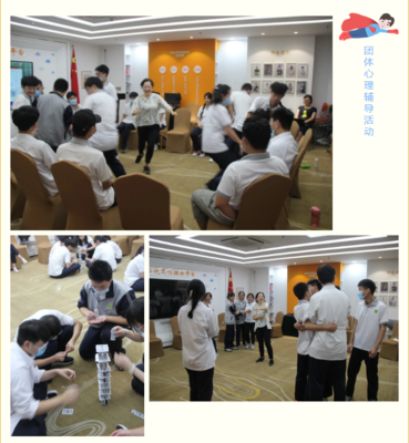 心理健康服务与专业设备 从个体咨询到团体辅导的全面支持